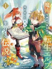 亚极陀剧场版剧情解析缩略图