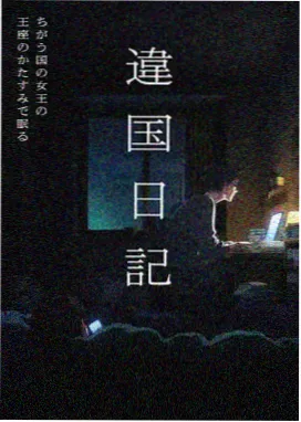 幕后纪实推荐缩略图